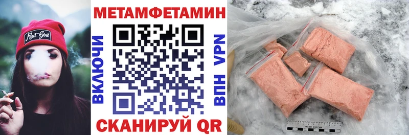 сколько стоит  Обоянь  hydra вход  АМФ 97% 