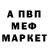 КЕТАМИН VHQ Hesel Sayson