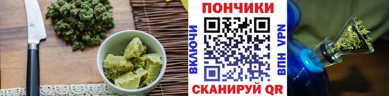 Еда ТГК конопля  Обоянь 