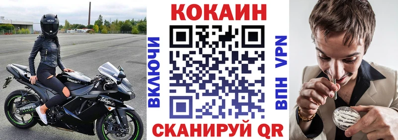 дарнет шоп  Обоянь  Кокаин 99% 