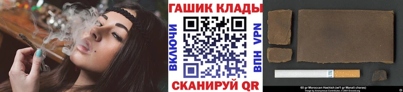 ГАШИШ Cannabis Обоянь