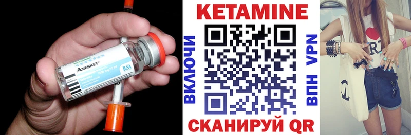 kraken рабочий сайт  Обоянь  Кетамин ketamine  наркота 