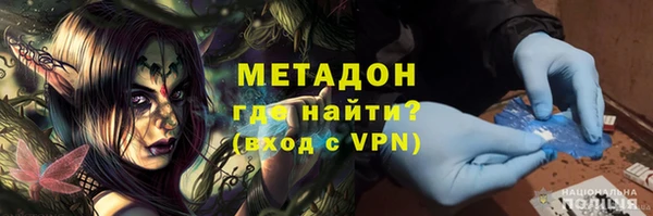 молекула духа Аркадак