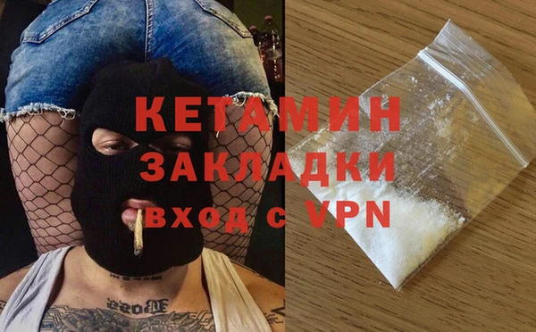 гидра Балабаново