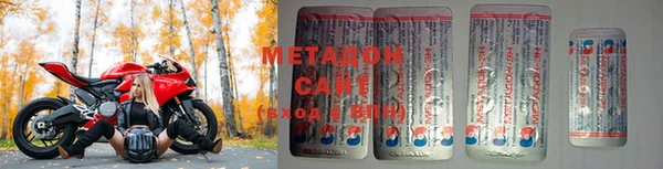 гидра Балабаново