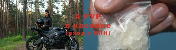 гидра Балабаново