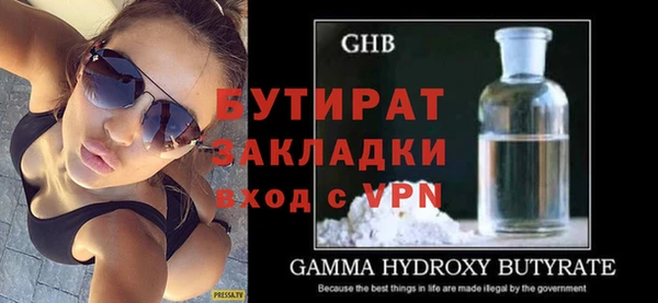 индика Балахна