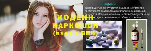гидра Балабаново