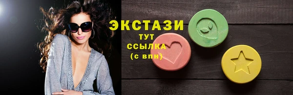 гидра Балабаново
