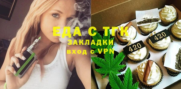 гидра Балабаново