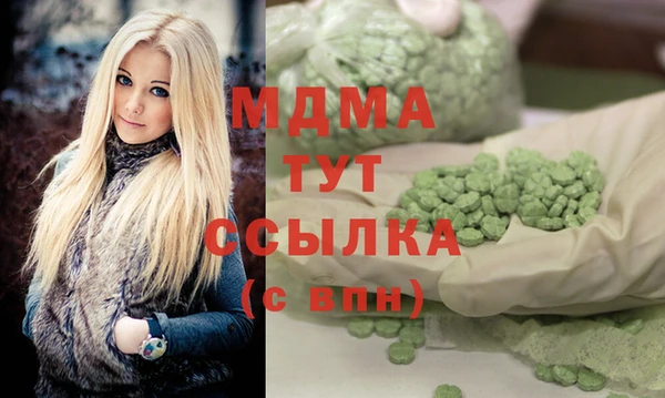 гидра Балабаново