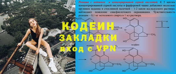 гидра Балабаново