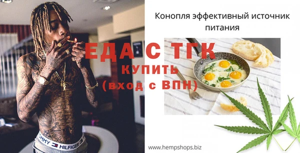 ALPHA-PVP Армянск