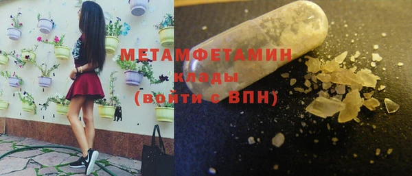 гидра Балабаново