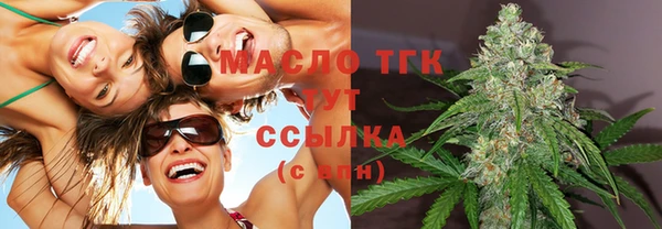 гидра Балабаново