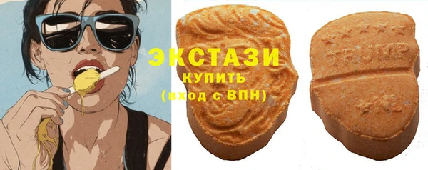 гидра Балабаново