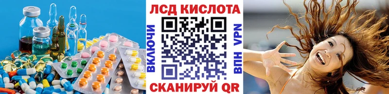 закладка  ОМГ ОМГ онион  ЛСД экстази ecstasy  Обоянь 
