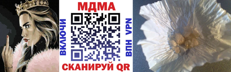 MDMA молли  Обоянь 