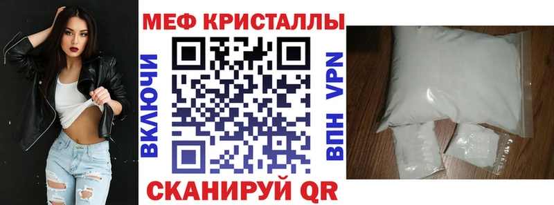 где продают наркотики  Обоянь  МЕФ 4 MMC 