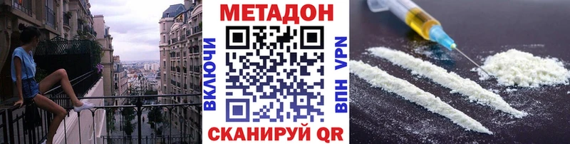 МЕТАДОН мёд  хочу   Обоянь 