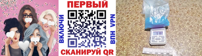 Первитин кристалл  Обоянь 