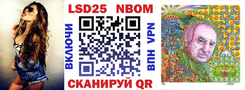 где купить наркоту  hydra как войти  Наркотические марки 1,5мг  Обоянь 