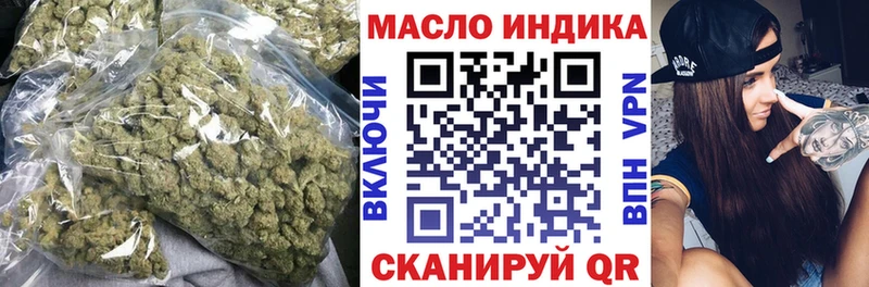ТГК THC oil  где купить наркоту  Обоянь 