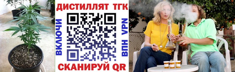 Дистиллят ТГК вейп с тгк Обоянь